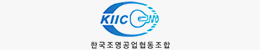 한국조명공업협동조합